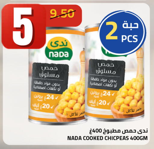 available at أسواق أسترا in مملكة العربية السعودية, السعودية, سعودية - تبوك