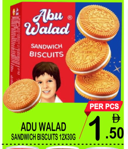 available at Gift Point in UAE - Dubai