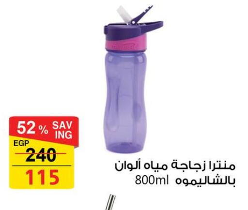 available at Fathalla Market  in Egypt - Cairo