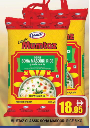 available at AL MADINA (Dubai) in UAE - Dubai
