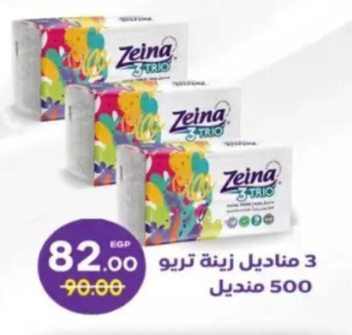 available at Galhom Market in Egypt - Cairo