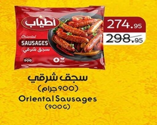 available at Hyper One  in Egypt - Cairo