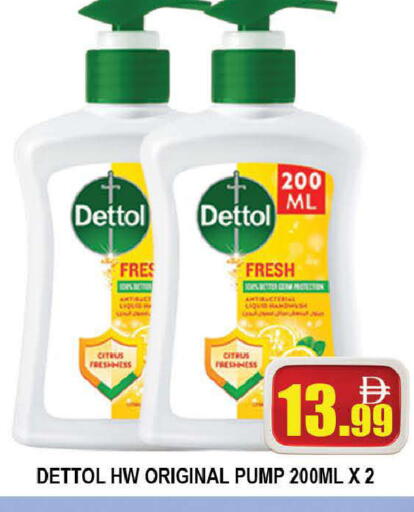 available at AL MADINA (Dubai) in UAE - Dubai