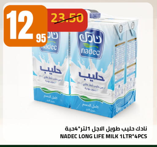 available at أسواق أسترا in مملكة العربية السعودية, السعودية, سعودية - تبوك