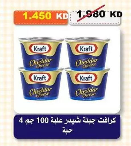 available at Al-salam Co-operative Society in Kuwait - Kuwait City