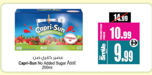 Strawberry available at Ansar Gallery in UAE - Dubai