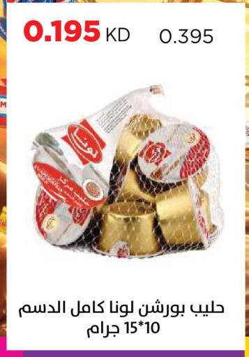 available at جمعية ضاحية صباح السالم التعاونية in الكويت - محافظة الأحمدي
