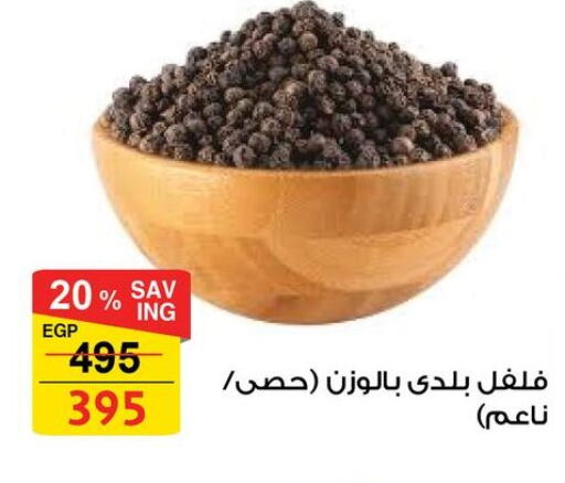 available at فتح الله in Egypt - القاهرة