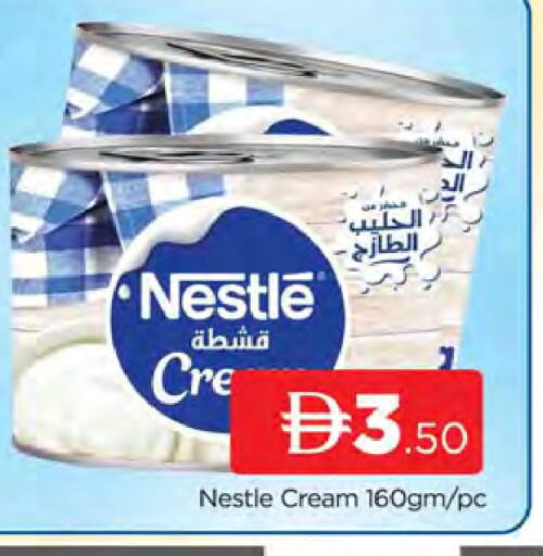 available at AL MADINA (Dubai) in UAE - Dubai