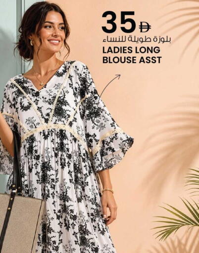 available at Ansar Gallery in UAE - Dubai