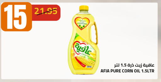 available at أسواق أسترا in مملكة العربية السعودية, السعودية, سعودية - تبوك
