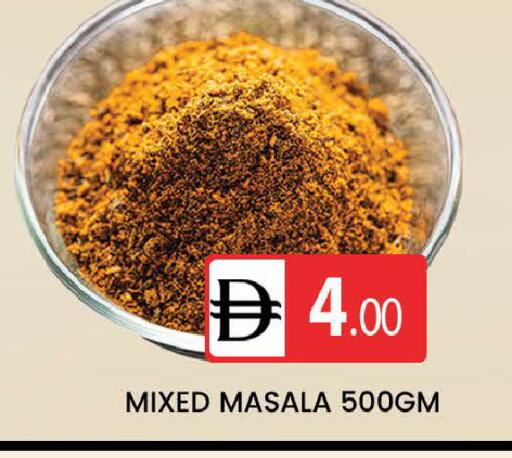 available at AL MADINA (Dubai) in UAE - Dubai