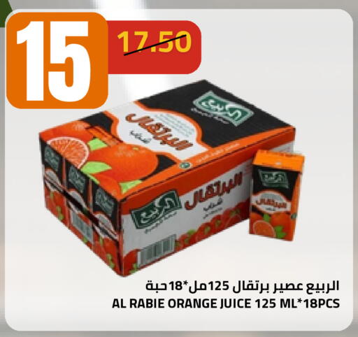Orange available at أسواق أسترا in مملكة العربية السعودية, السعودية, سعودية - تبوك