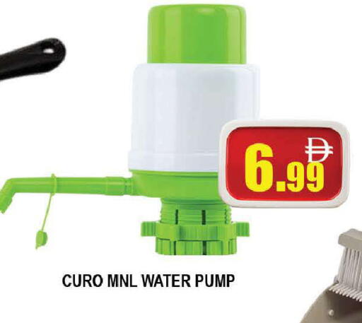 available at AL MADINA (Dubai) in UAE - Dubai