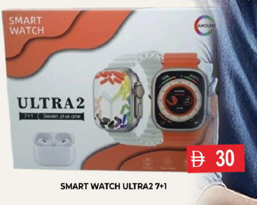 available at AL MADINA (Dubai) in UAE - Dubai