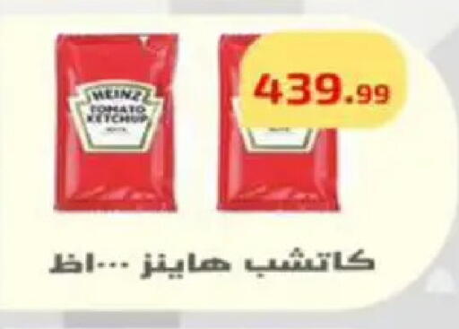 available at مؤسسة ايهاب البرنس in Egypt - القاهرة