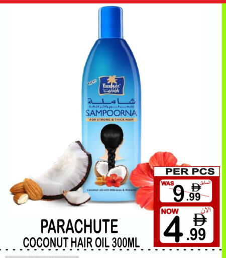 Coconut available at Gift Point in UAE - Dubai