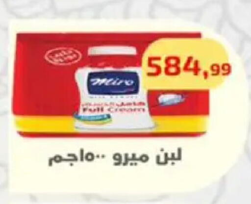 available at مؤسسة ايهاب البرنس in Egypt - القاهرة