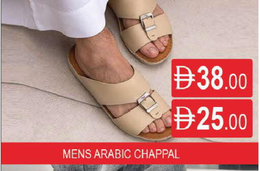 available at AL MADINA (Dubai) in UAE - Dubai