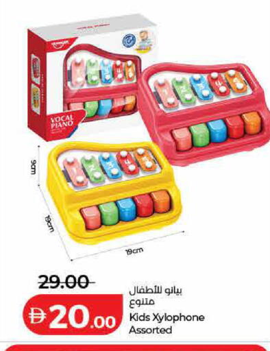 available at لولو هايبرماركت in الإمارات العربية المتحدة , الامارات - رَأْس ٱلْخَيْمَة