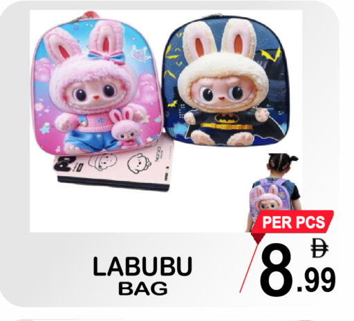 available at Gift Point in UAE - Dubai