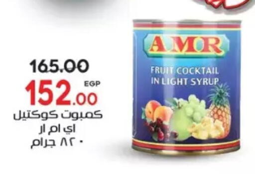 available at Galhom Market in Egypt - Cairo