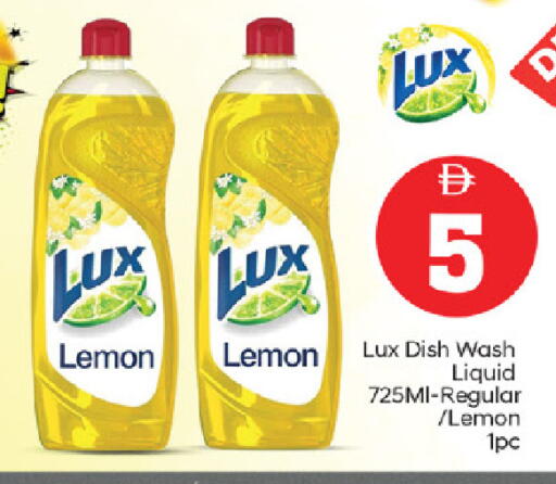 Lemon available at سوق طلال in الإمارات العربية المتحدة , الامارات - الشارقة / عجمان