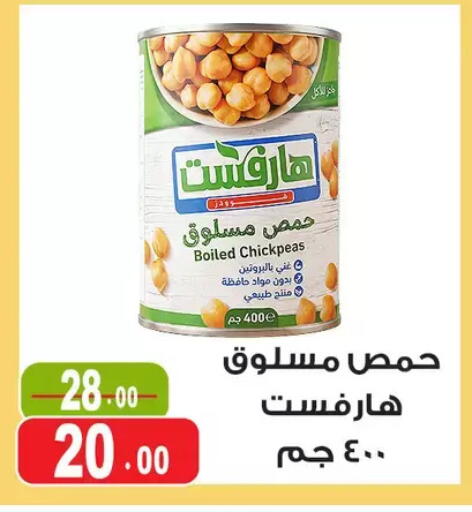 available at Ghoneim Market   in Egypt - Cairo