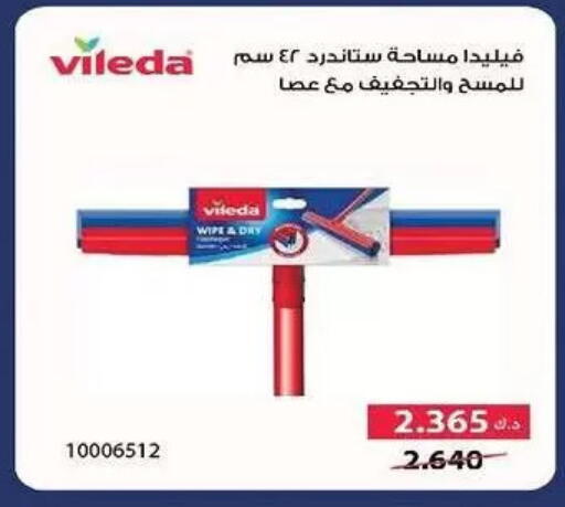 available at Al-salam Co-operative Society in Kuwait - Kuwait City