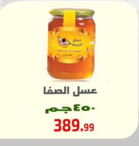 available at مؤسسة ايهاب البرنس in Egypt - القاهرة