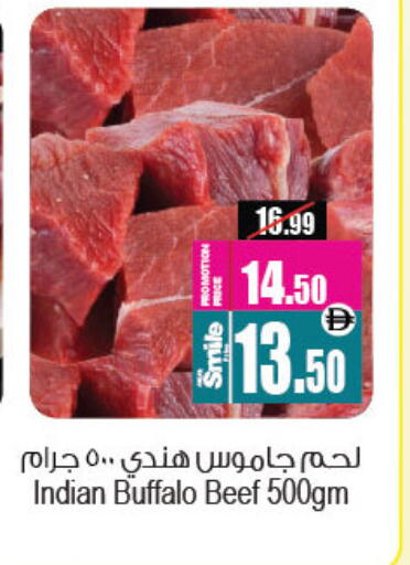 available at أنصار جاليري in الإمارات العربية المتحدة , الامارات - دبي