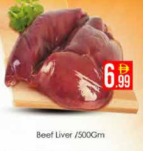 available at ايكو مول & ايكو هايبرماركت in الإمارات العربية المتحدة , الامارات - دبي