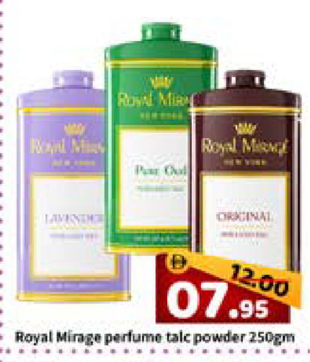 available at رويال جلف هايبرماركت in الإمارات العربية المتحدة , الامارات - أبو ظبي