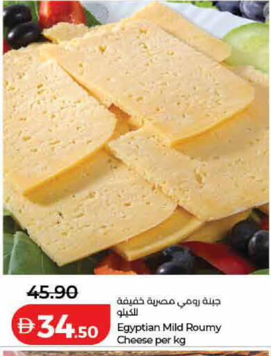 available at لولو هايبرماركت in الإمارات العربية المتحدة , الامارات - رَأْس ٱلْخَيْمَة