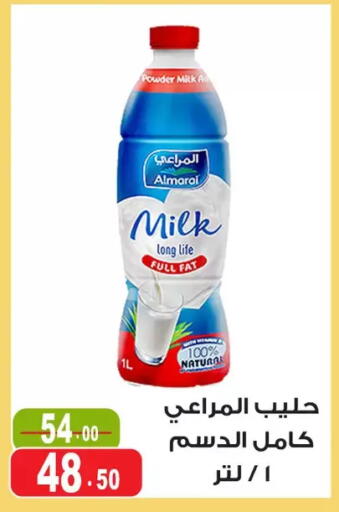 available at Ghoneim Market   in Egypt - Cairo