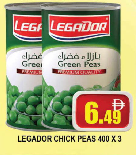 Peas available at AL MADINA (Dubai) in UAE - Dubai