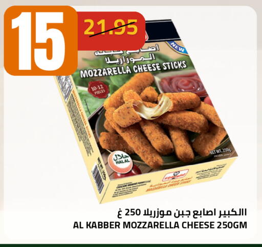 available at Astra Markets in KSA, Saudi Arabia, Saudi - Tabuk