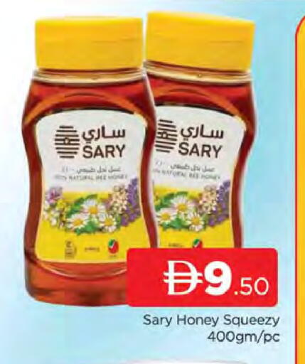 available at AL MADINA (Dubai) in UAE - Dubai
