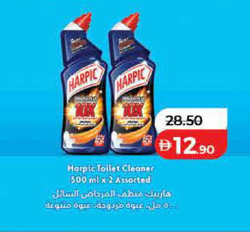 available at Lulu Hypermarket in UAE - Ras al Khaimah