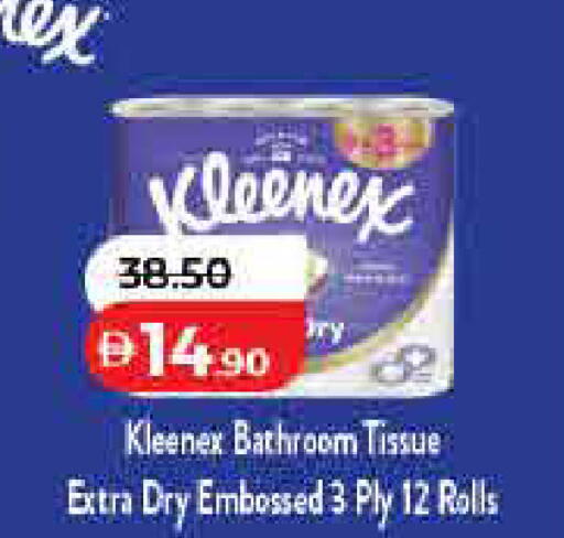 available at Lulu Hypermarket in UAE - Dubai