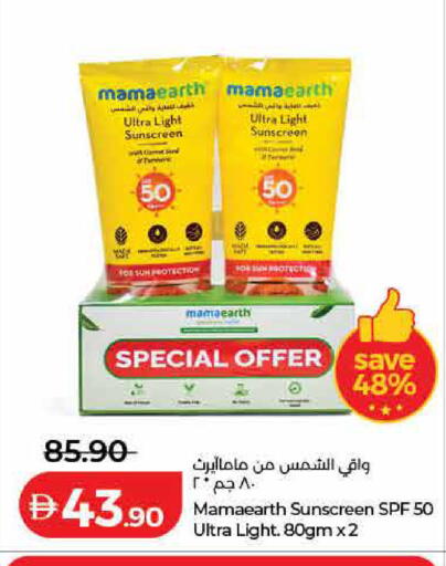 available at لولو هايبرماركت in الإمارات العربية المتحدة , الامارات - رَأْس ٱلْخَيْمَة