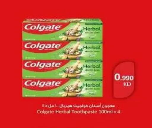 available at Al-salam Co-operative Society in Kuwait - Kuwait City