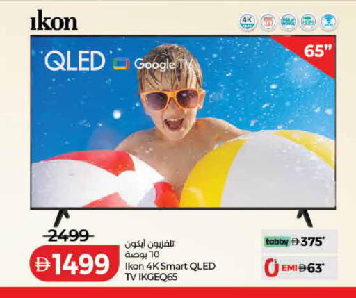 available at Lulu Hypermarket in UAE - Sharjah / Ajman