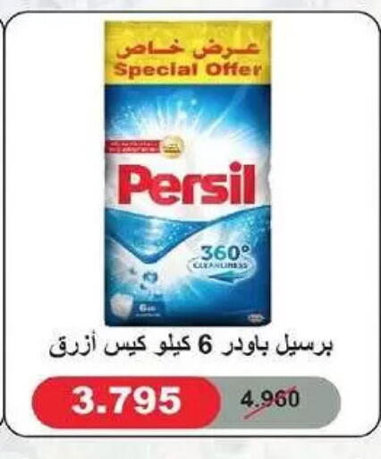 available at Al-salam Co-operative Society in Kuwait - Kuwait City