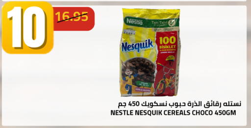 available at أسواق أسترا in مملكة العربية السعودية, السعودية, سعودية - تبوك