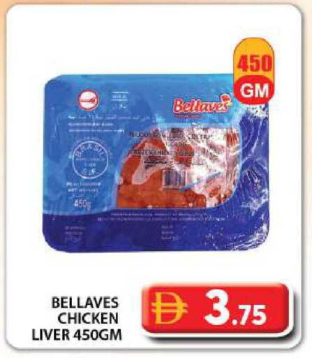 available at جراند هايبر ماركت in الإمارات العربية المتحدة , الامارات - دبي