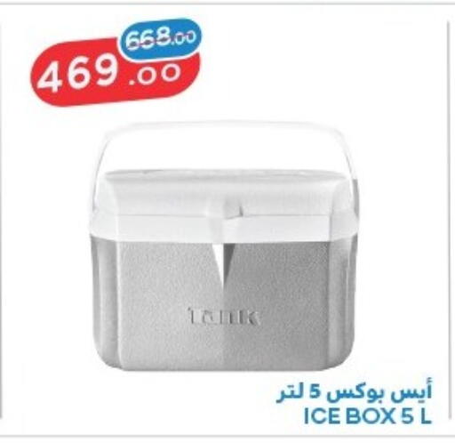 available at Raneen in Egypt - Cairo