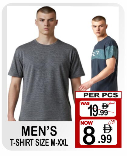 available at Gift Point in UAE - Dubai