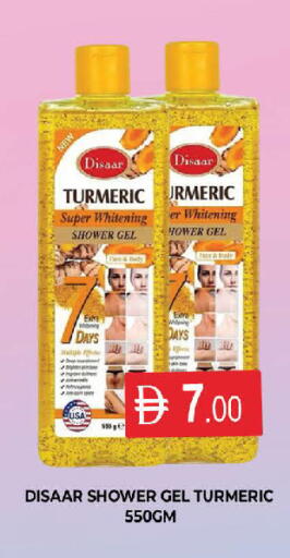 Turmeric available at AL MADINA (Dubai) in UAE - Dubai