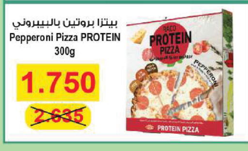 available at جمعية ضاحية صباح السالم التعاونية in الكويت - محافظة الأحمدي
